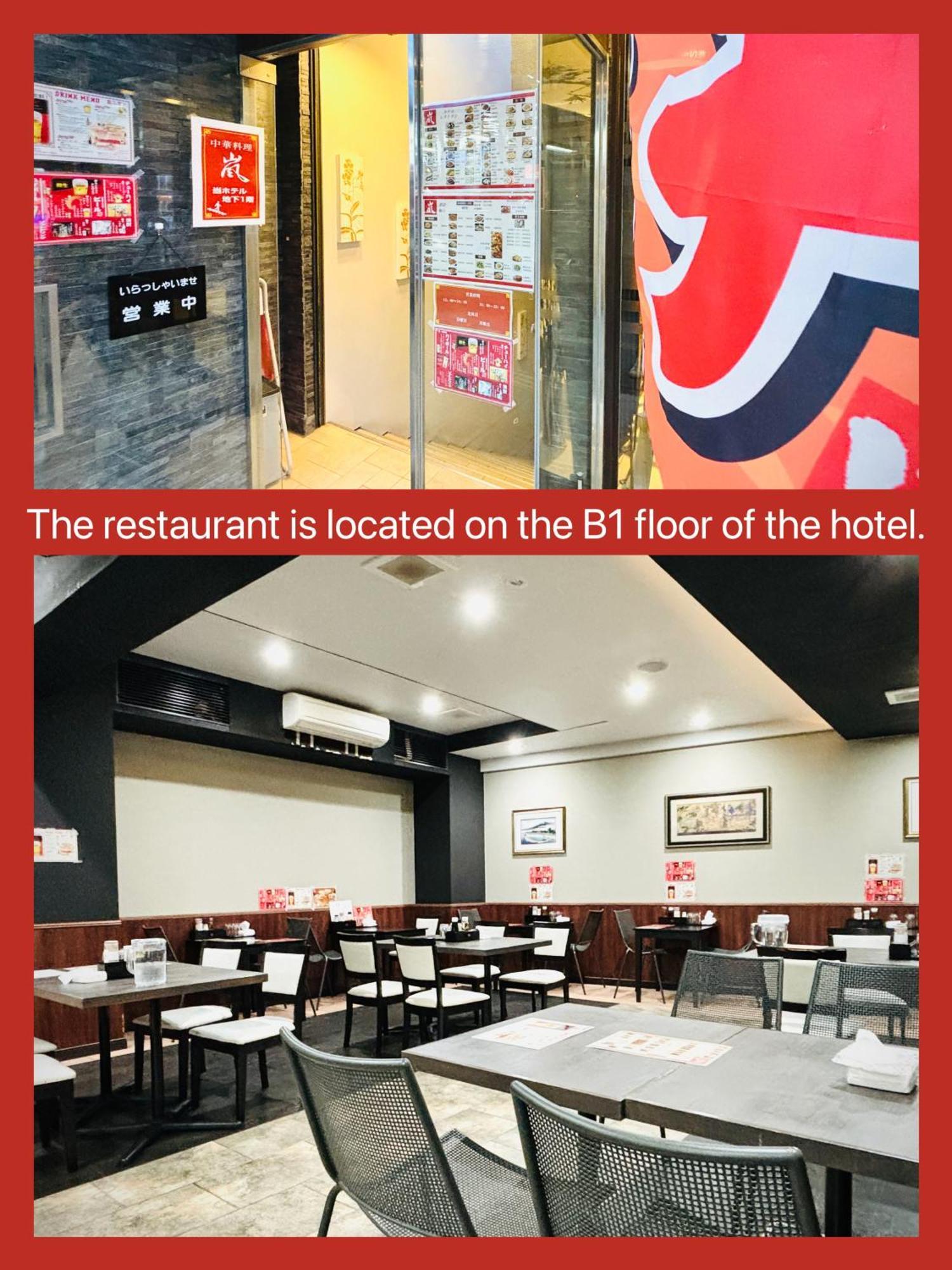 嵐 Hotel Arashi 難波店 Namba Osaca Exterior foto