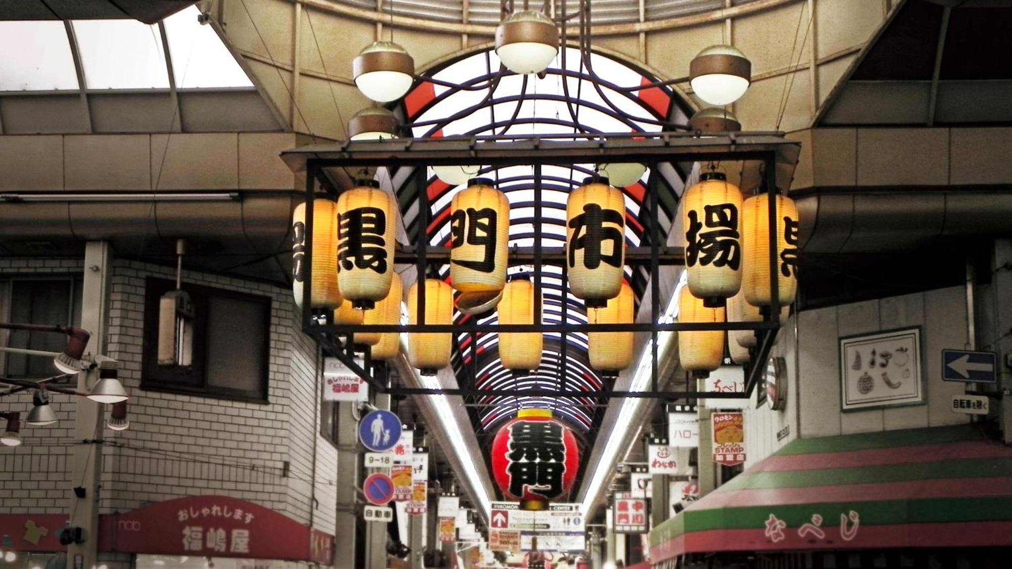 嵐 Hotel Arashi 難波店 Namba Osaca Exterior foto