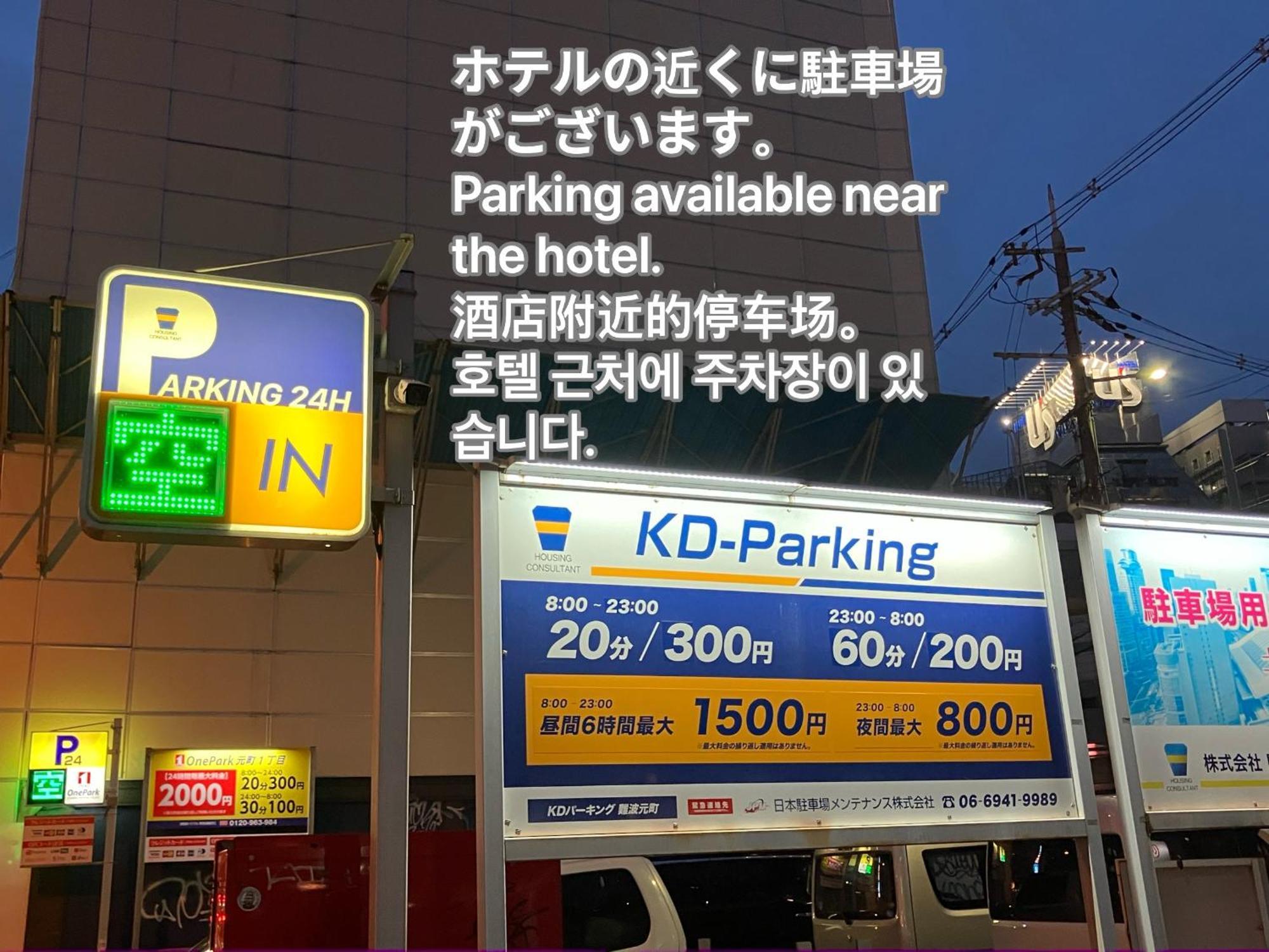 嵐 Hotel Arashi 難波店 Namba Osaca Exterior foto